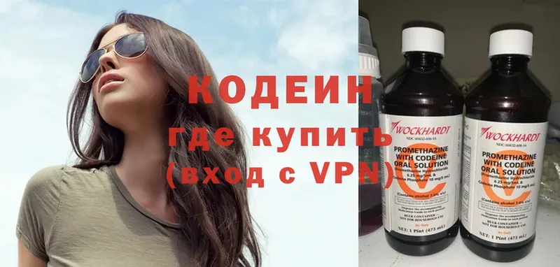 Codein Purple Drank  Енисейск 