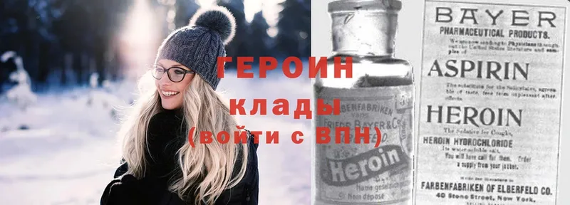 MEGA вход  Енисейск  Героин Heroin  хочу наркоту 