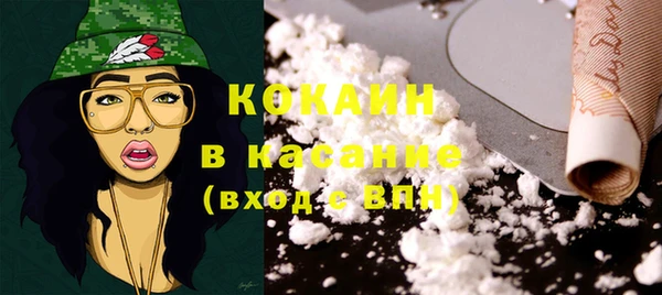 COCAINE Богданович