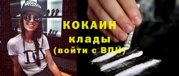 COCAINE Богданович